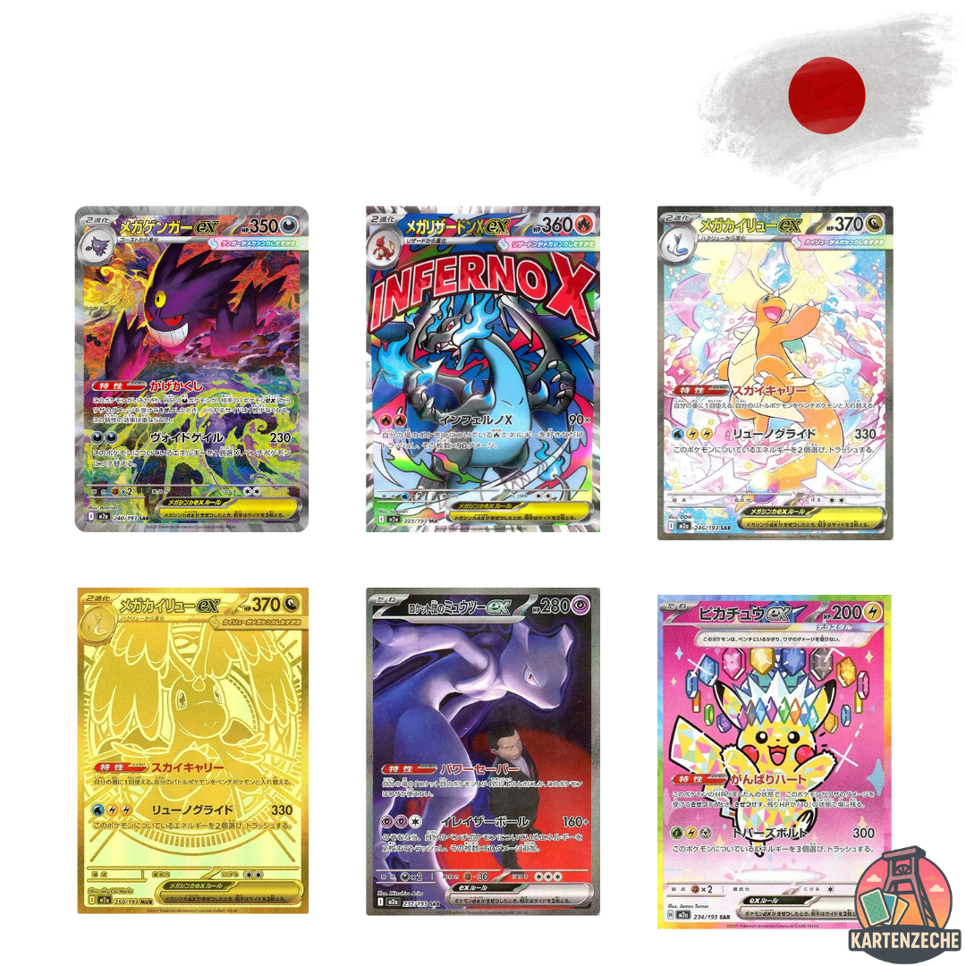 Pokémon MEGA Dream EX (M2a) Display (JPN)