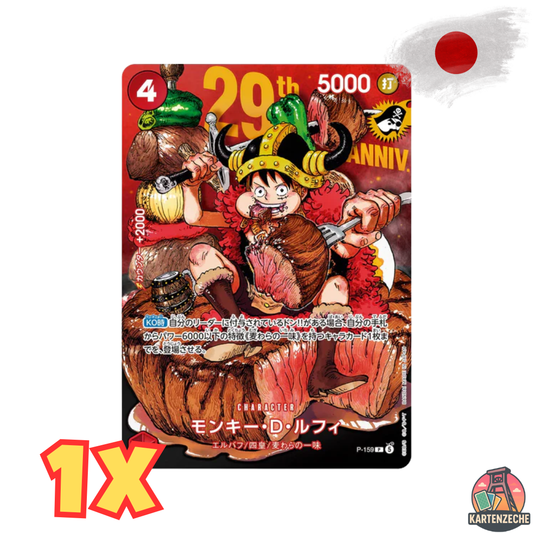 One Piece Luffy weekly Jump Promo 1x Non-Holo (Japanisch) | Versand ab 27.07.2026