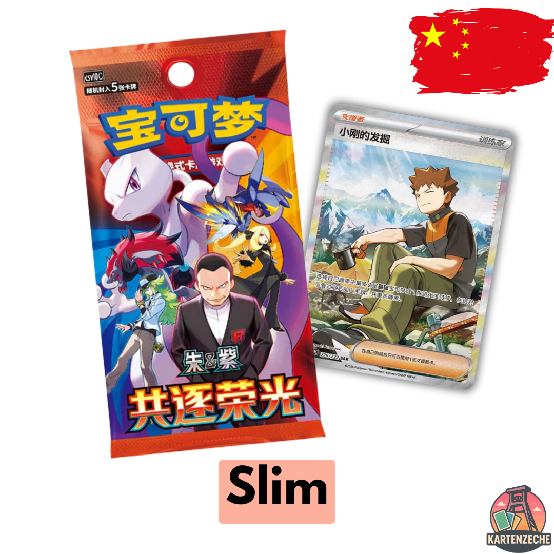 Pokémon Chasing Glory Together Slim/Jumbo Display - (CSV10) [S-CHN]