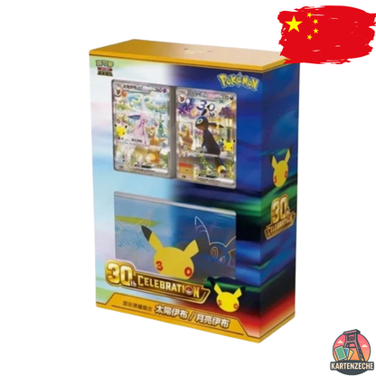 [Chinesisch] Pokémon 30th Anniversary Premium Deck Espeon & Umbreon (Chineschisch) [VORBESTELLUNG]