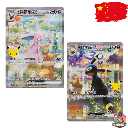 [Chinesisch] Pokémon 30th Anniversary Premium Deck Espeon & Umbreon (Chineschisch) [VORBESTELLUNG]