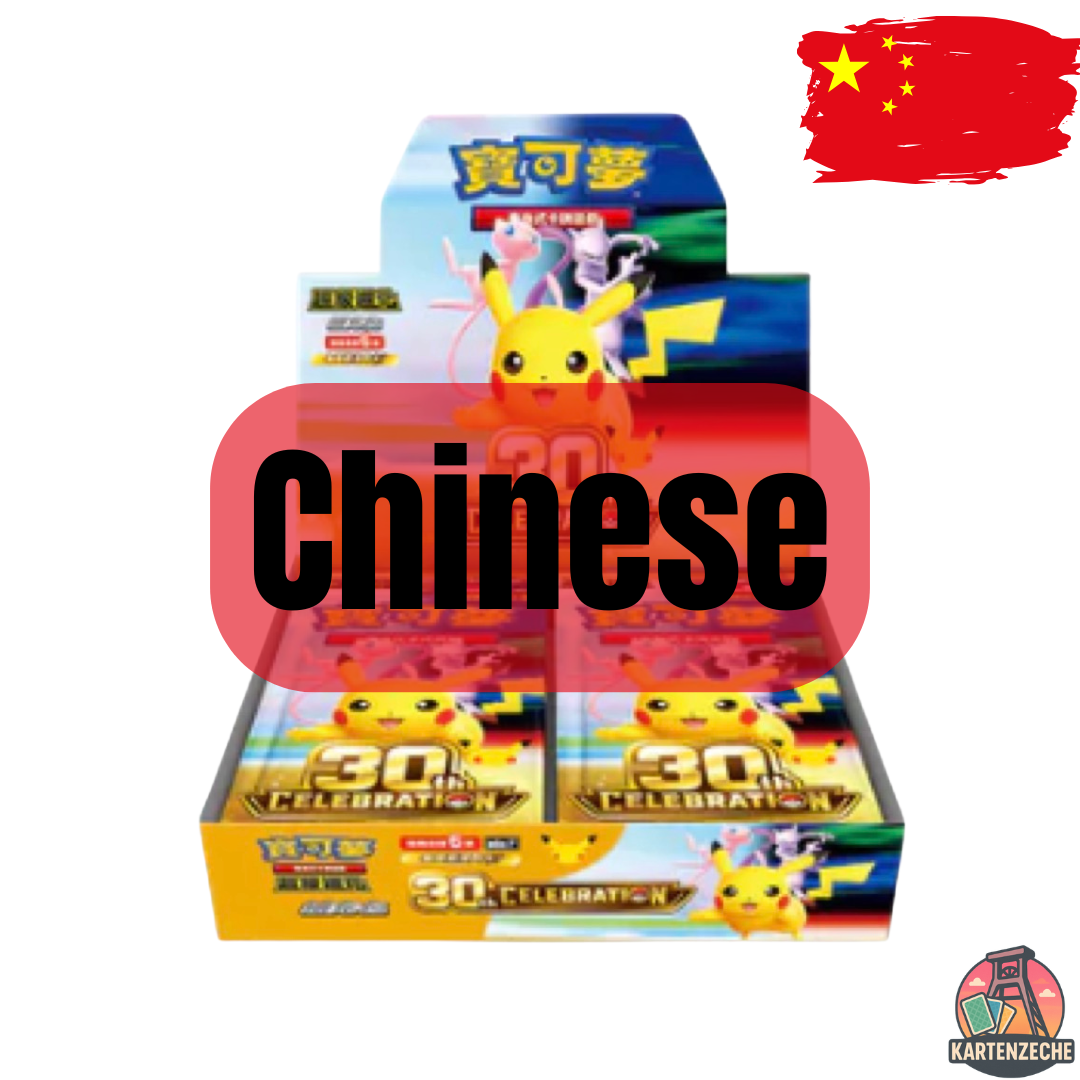 [Chinesisch] Pokémon 30th Celebrations Booster Display (Chinesisch) [VORBESTELLUNG] 30 Jahre Jubiläum Set