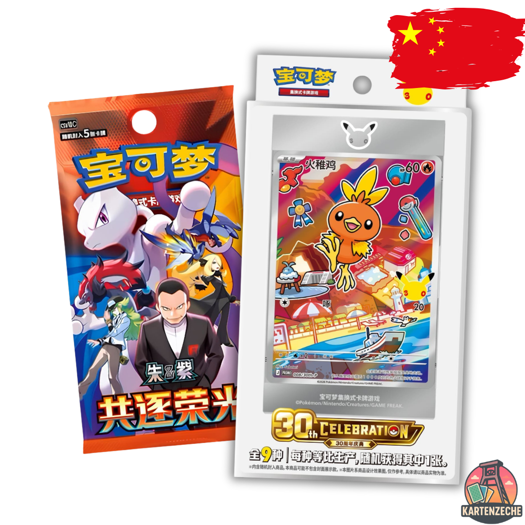 Pokémon „30th Anniversary First Partner Illustration Card Set Vol.3“ Chinese - VORBESTELLUNG